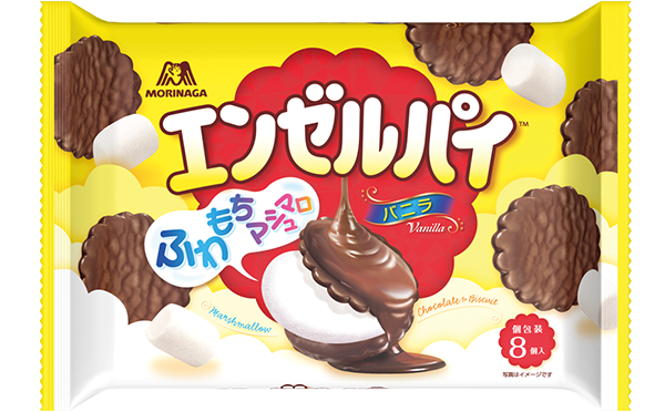 エンゼルパイ