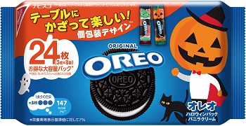 モンデリーズ・ジャパン オレオ ハロウィンパック バニラクリーム 24枚