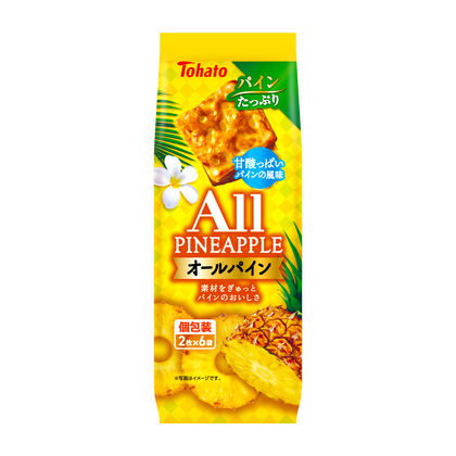 オールパイン