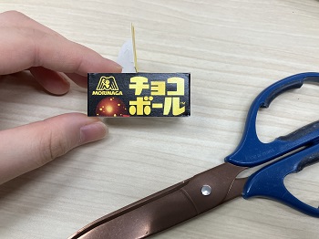 頭を作成