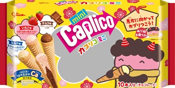 カプリコミニ大袋＜節分＞