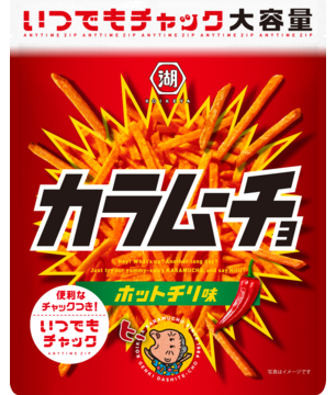 カラムーチョ