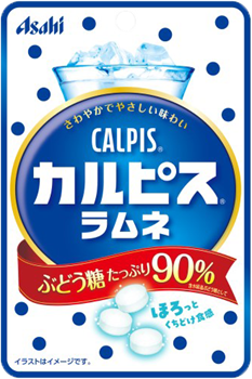 カルピス&ラムネ