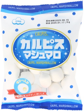 エイワ カルピス®マシュマロ