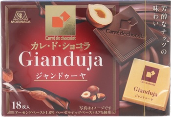 森永製菓　カレ・ド・ショコラ＜ジャンドゥーヤ＞