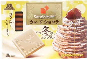 カレ・ド・ショコラ＜冬のモンブラン＞