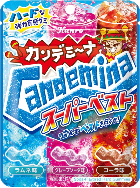 カンロ カンデミーナグミスーパーベスト