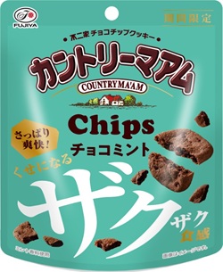 不二家　カントリーマアムチップス（チョコミント）パウチ