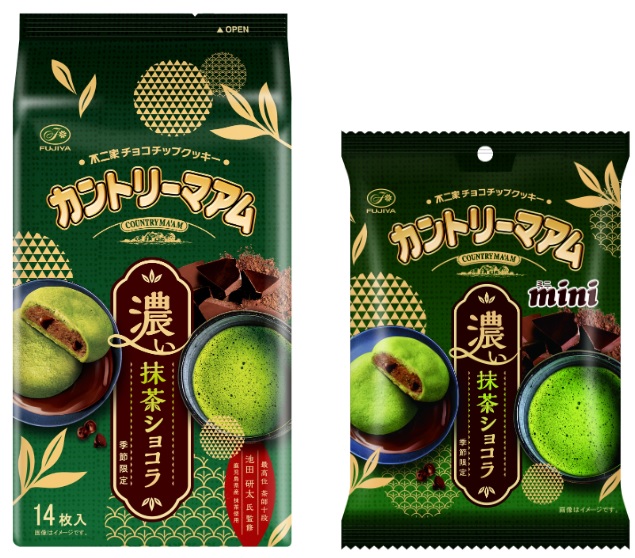 カントリーマアム濃い抹茶ショコラ2種