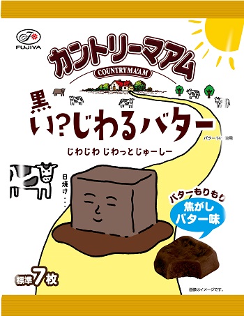 カントリーマアム黒いじわるバター