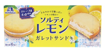 森永製菓 ソルティレモンガレットサンド