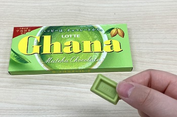ロッテ　ガーナ 抹茶チョコレートを実食