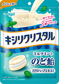 キシリクリスタル