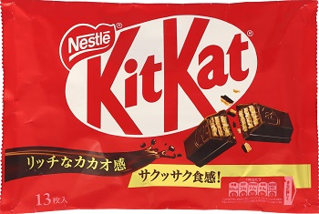 ネスレ日本　キットカット