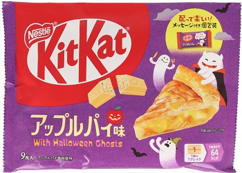 ネスレ日本　キットカット ハロウィン アップルパイ味