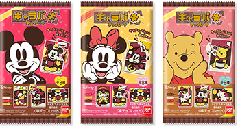 2026年最新】ディズニーお菓子12選✨｜スーパー・コンビニで買える｜お