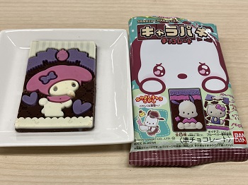 バンダイ　サンリオキャラクターズ キャラパキチョコレートを実食