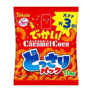 キャラメルコーン