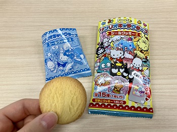 フルタ製菓　サンリオキャラクターズシールクッキー2を実食