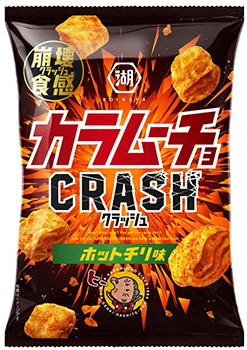 クラッシュカラムーチョ_ホットチリ味