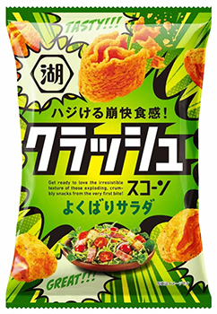 クラッシュスコーン_よくばりサラダ