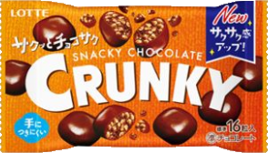 2026年最新】夏もチョコが食べたい！暑さに強く溶けにくいチョコ18選