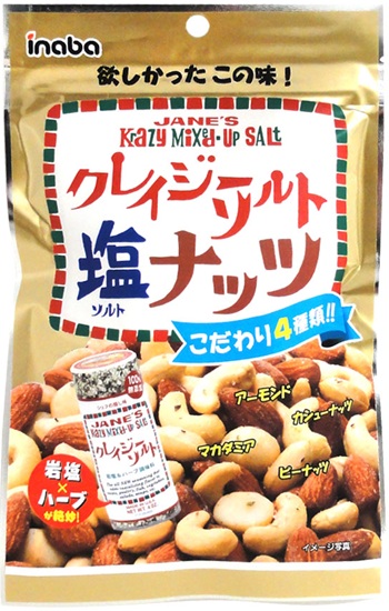 稲葉ピーナツ クレイジーソルトナッツ