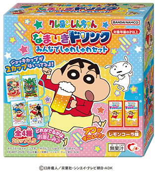 ハート｜クレヨンしんちゃんなまいきドリンクみんなでしゅわしゅわセット パッケージ