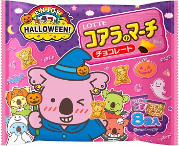 ロッテ エンジョイハロウィンコアラのマーチシェアパック