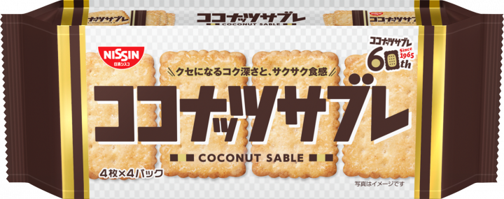 ココナッツサブレ