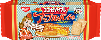 ココナッツサブレ_アップルパイ味