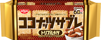 ココナッツサブレ_トリプルナッツ