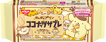 ココナッツサブレ_プリン味