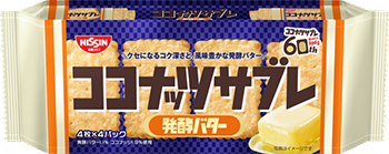 ココナッツサブレ_発酵バター