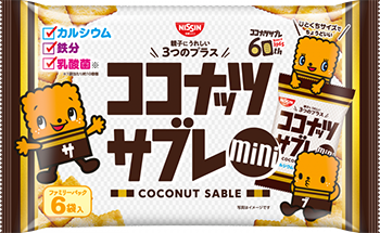 ココナッツサブレミニ_ファミリーパック1