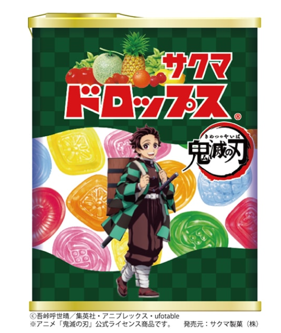 サクマドロップ