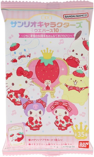 バンダイ　サンリオキャラクターズ ウエハース10 ～いちご新聞の50周年をみんなでおいわい♡～