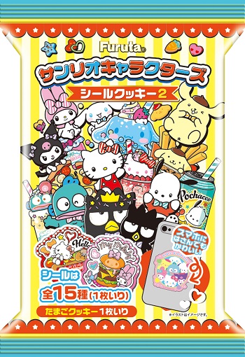 フルタ製菓　サンリオキャラクターズシールクッキー2