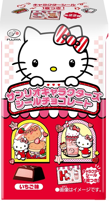 不二家　サンリオキャラクターズシールチョコレート