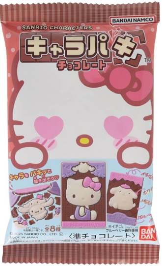 バンダイ　サンリオキャラクターズ キャラパキチョコレート