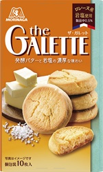 森永製菓 ザ・ガレット