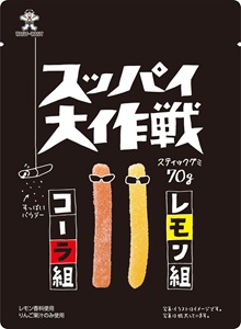 旺旺・ジャパン スッパイ大作戦コーラ&レモン