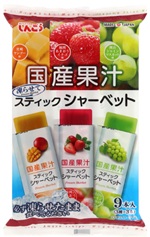スティックシャーベット（マンゴー・いちご・マスカット）