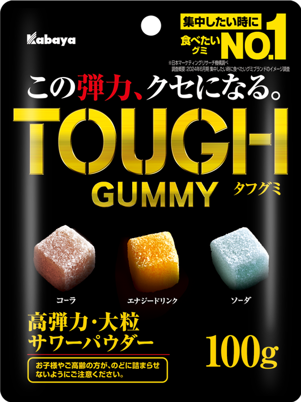 カバヤ食品 タフグミ