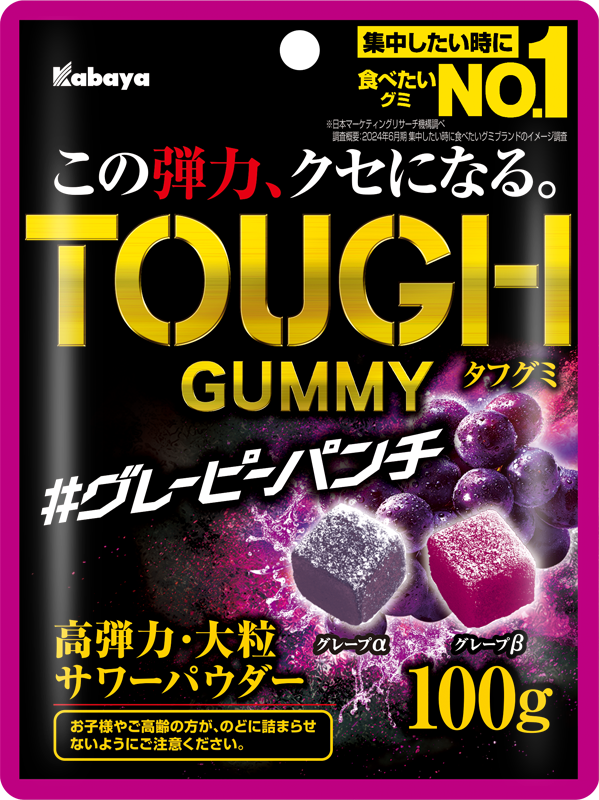 カバヤ食品 タフグミグレーピーパンチ
