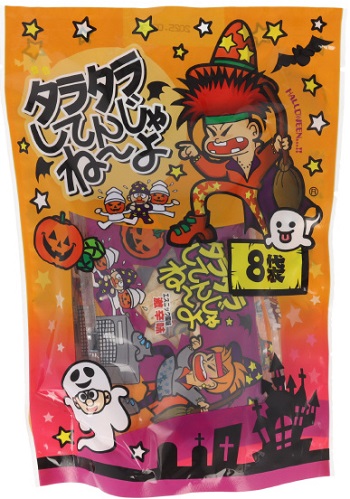 よっちゃん食品工業 ハロウィンタラタラ