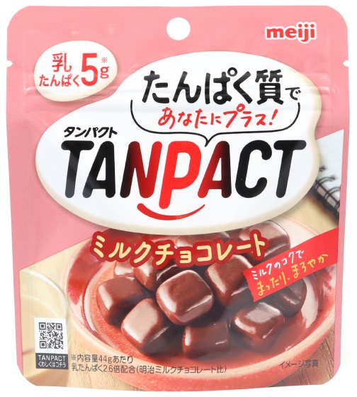 タンパクトミルクチョコレート
