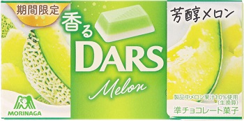 森永製菓　香るダース＜芳醇メロン＞