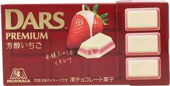 森永製菓 ダースプレミアム<芳醇いちご>