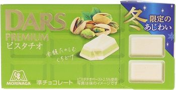 森永製菓 ダースプレミアム<ピスタチオ>